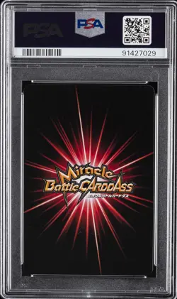 2013 #11 MONKEY D. LUFFY PSA 10 - Image 2