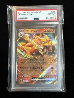 Charizard ex 006/165 Sv2a: Pokemon Card 151 Holo (Japanese) PSA 10 - Image 1