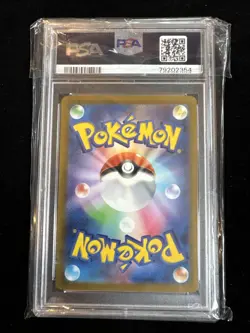 Charizard ex 006/165 Sv2a: Pokemon Card 151 Holo (Japanese) PSA 10 - Image 2