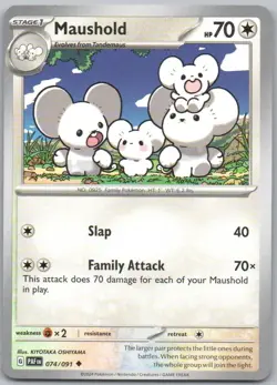 Maushold 074 Paldean Fates Normal Colorless Pokemon Card NM - Image 1