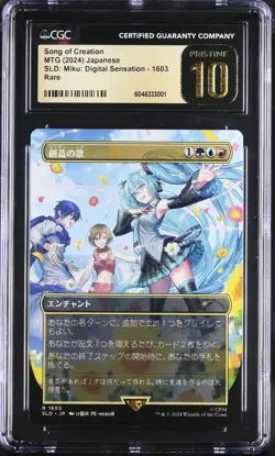SONG OF CREATION Secret Lair Miku CGC 10 Pristine MTG [Nostalgium] - Image 1