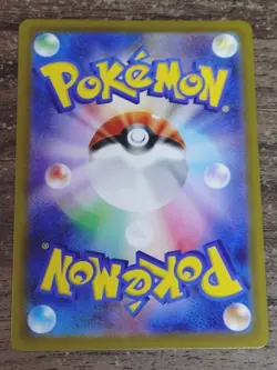 Psyduck AR 199/193 MEGA Dream ex M2a Pokemon Card game Japanese from Japan - Image 2