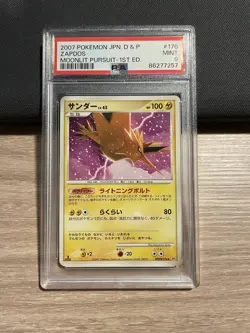 PSA 9 MINT Zapdos 2007 Japanese Pokemon 1st Edition DPBP176 Moonlit Pursuit - Image 1