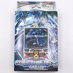 Yugioh Card Structure Deck Blue-Eyes White Dragon SD25-JP - Image 1