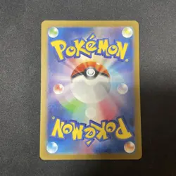 Snorlax AR 181/165 sv2a Pokemon Card Japanese Japan Import - Image 4