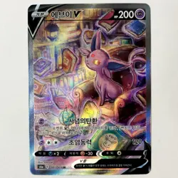 Espeon V 081/069 S6a: Eevee Heroes Holo Pokemon Card (Korean) LP - Image 1