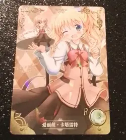 Goddess Story Waifu Card - Azur Lane - Cheshire - NS-07-057 R - Image 1