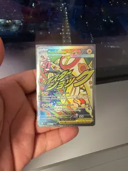 Mega Eelektross ex 266/217 Me: Ascended Heroes Holo MAR Pokemon TCG NM - Image 1