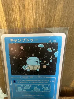 Wrenny Moo Squirtle Holo 41/50 NM Pokemon Parody TCG - Image 3