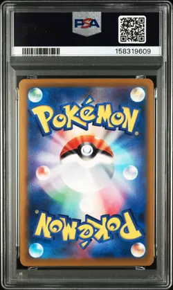 2026 POKEMON JAPANESE M4-NINJA SPINNER SPECIAL ART RARE MEGA GRENINJA EX PSA 10 - Image 2