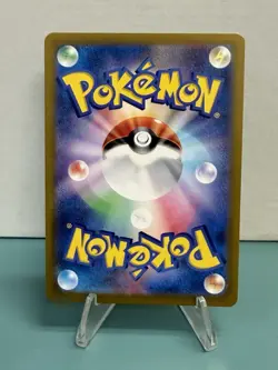 Pokemon TCG Slakoth 117/106 AR SV8: Super Electric Breaker (Japanese) Holo NM - Image 2
