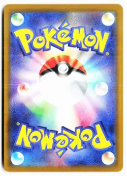 Cornerstone Mask Ogerpon ex 428/742 Starter Deck 100 Battle Pokemon Japanese NM - Image 2