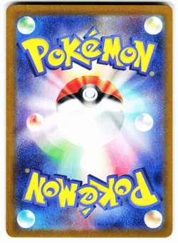 Radiant Tsareena 009/068 Kagayaku S11a: Incandescent Arcana Pokemon Japanese NM - Image 2