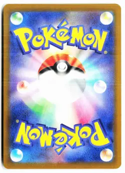 Hearthflame Mask Ogerpon ex 149/742 Starter Deck 100 Battle Pokemon Japanese NM - Image 2