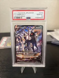 2021 POKEMON JAPANESE SWORD & SHIELD VMAX CLIMAX #244 FULL ART/UMBREON V PSA 10 - Image 3