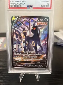 2021 POKEMON JAPANESE SWORD & SHIELD VMAX CLIMAX #244 FULL ART/UMBREON V PSA 10 - Image 4