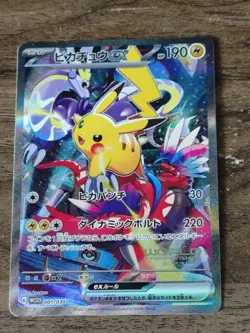 Pikachu ex 001/030 Yokohama Promo Pokemon World Championships 2023 WCS Japan - Image 1