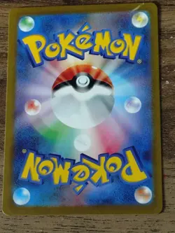Pikachu ex 001/030 Yokohama Promo Pokemon World Championships 2023 WCS Japan - Image 2