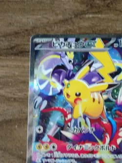 Pikachu ex 001/030 Yokohama Promo Pokemon World Championships 2023 WCS Japan - Image 3