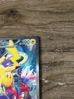 Pikachu ex 001/030 Yokohama Promo Pokemon World Championships 2023 WCS Japan - Image 4