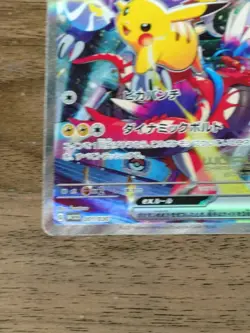 Pikachu ex 001/030 Yokohama Promo Pokemon World Championships 2023 WCS Japan - Image 5