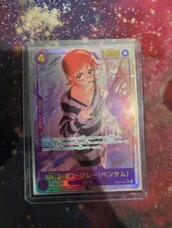 Mr.2 Bon Kurei EB01-061 Secret Rare Alt Art | ONE PIECE Japanese | Memorial | NM - Image 1