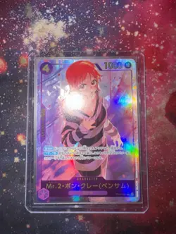 Mr.2 Bon Kurei EB01-061 Secret Rare Alt Art | ONE PIECE Japanese | Memorial | NM - Image 3