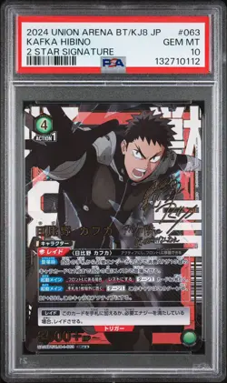 Union Arena Kaiju No.8 Kafka Hibino SR** Signed BANDAI - Image 1