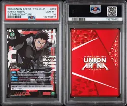 Union Arena Kaiju No.8 Kafka Hibino SR** Signed BANDAI - Image 3