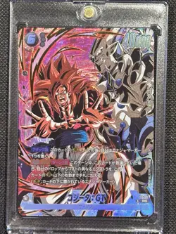 Dragon Ball Super Card Game Fusion World FP-079-081 Gogeta Promo VJump 2026/05 - Image 3