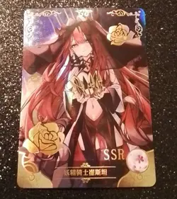 Fairy Knight Tristan SSR NS-10SSR-15 Goddess Story Anime TCG CCG Card - Image 1