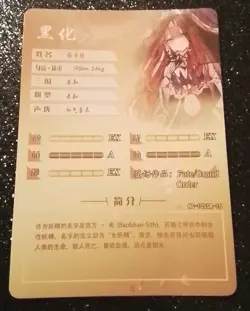 Fairy Knight Tristan SSR NS-10SSR-15 Goddess Story Anime TCG CCG Card - Image 2