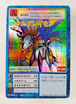 MetalGreymon - Bo-80 Holo Foil - Digimon CCG card (2000 Bandai Japan) JP TCG - Image 1