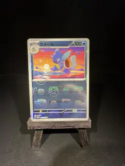 Pokemon Cards - Wartortle (Master Ball Foil) U 008/165 SV2a Pokemon Card 151 JP - Image 1