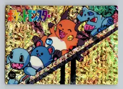 Pokemon Card - Squirtle, Marill, Raichu & Bulbasaur 312 - Vending Machine - Holo - Image 1