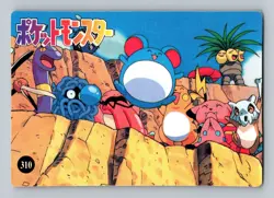 Pokemon Card - Squirtle, Marill, Raichu & Bulbasaur 312 - Vending Machine - Holo - Image 2