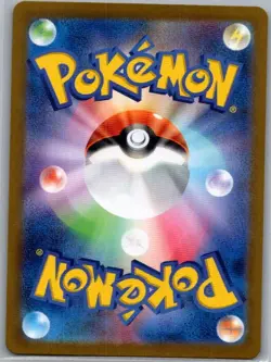 Charmeleon 169/165 Japanese SV2a: Pokemon Card 151 - Pokemon Card - NM - Image 2