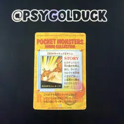 Pokemon Vending Prism Sticker Card Bandai Carddass 230 Raichu Ash Ketchum A37 - Image 2