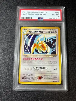 [US Duty Inc] PSA8 Light Dragonite Neo No.149 Japanese Pokemon Card - Image 1