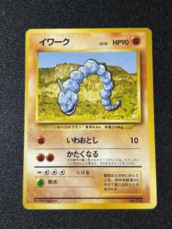 [US Duty Inc] Onix No Rarity Symbol No.095 Japanese Pokemon Card - Image 1