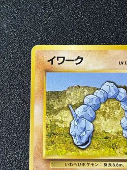 [US Duty Inc] Onix No Rarity Symbol No.095 Japanese Pokemon Card - Image 2