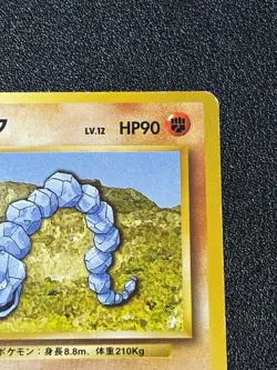 [US Duty Inc] Onix No Rarity Symbol No.095 Japanese Pokemon Card - Image 3