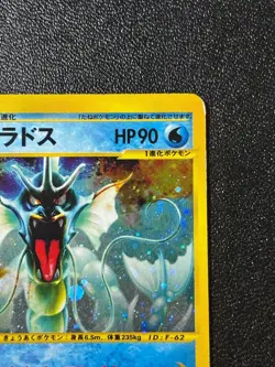 Gyarados Mysterious Mountains Holo 028/088 1stED Japanese Pokemon Card - Image 3