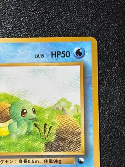 [US Duty Inc]Squirtle No. 007 Vending Series 1 Glossy 1998 Japanese Pokemon Card - Image 3