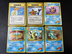 (LP) Misty's tears Set of 6 Gyarados Golduck Japanese Pokemon Card - Image 1