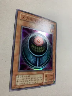 Konami Morphing Jar BC-71 Japanese Edition Holographic Level 2 Card #33508719 - Image 2