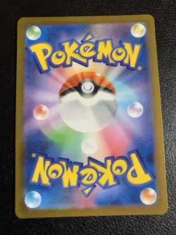 2023 Pokemon TCG Chansey 013/165 R sv2a Gentle Slap Japanese Rare Card - 110 HP - Image 3