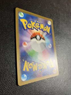 2023 Pokemon TCG Chansey 013/165 R sv2a Gentle Slap Japanese Rare Card - 110 HP - Image 4