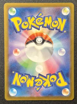The Pokemon Company Ivysaur 167/165 Sv2a 151 Art Rare Holo Japanese JP - Image 2
