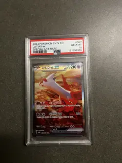 (POP 63) Pokemon SV7a Latias ex 087/064 SAR Holo Korean 2024 PSA 10 - Image 1